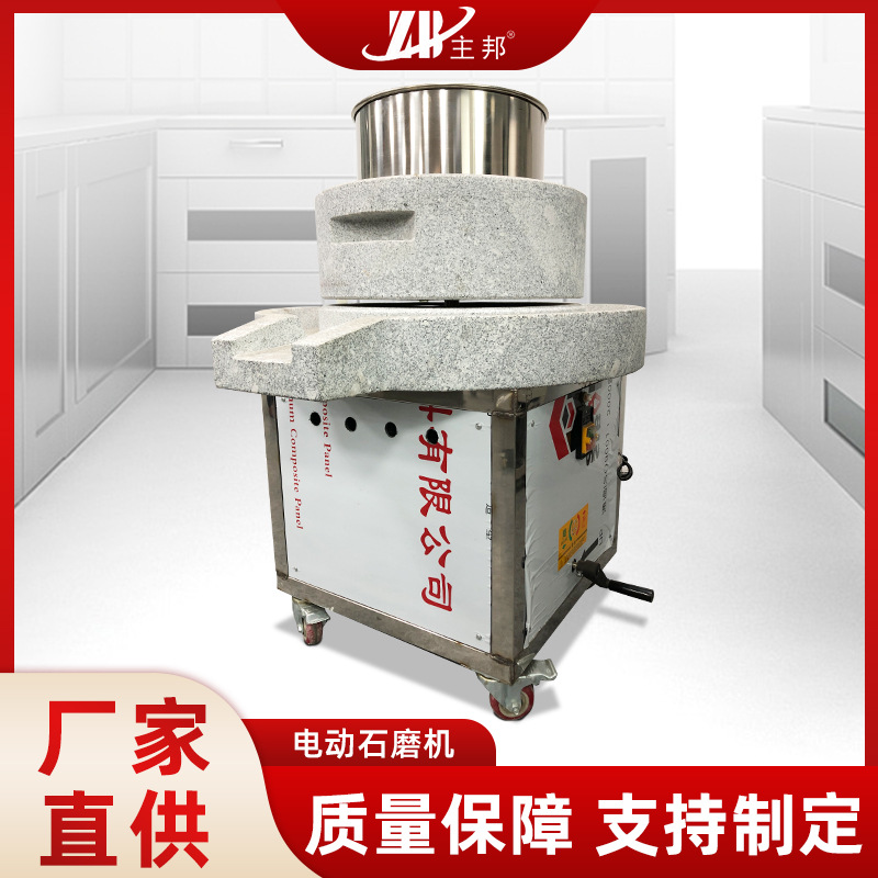 肉丸成型機、打漿機系列